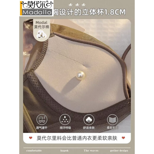 Modal sexy bra lace small breasts gathered and collected breasts without steel rings summer thin beautiful back lingerie women's new style 2025 gray [single piece] 75B 34C