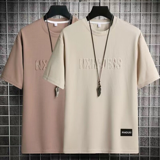 Camiseta de peso pesado de Mai Chaoshang para hombres 2024 Top de verano de seda de hielo para hombres Top de verano Summer Summer Pack 829 Khaki + 829 Gray de alta gama M Peso recomendado 90-110Jin [Jin equivale a 0.5 kg]