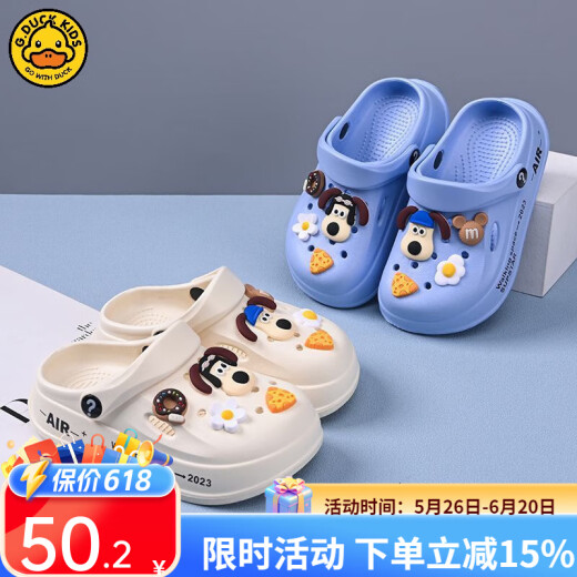 G.DUCKKIDS儿童洞洞鞋2025夏季新款厚底防滑外穿室外中大童男女童沙滩凉拖鞋 6227米白-巴斯光年 -35【内长220mm】 34