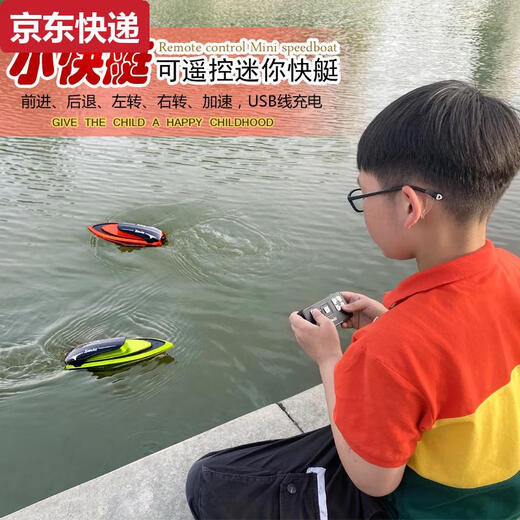 奇立彩超小迷你型无线遥控船充电翻转快艇潜水艇儿童戏水上逗鱼男孩玩具 护卫舰-银色-2.4G 充电器+充电线-送遥控电池+工具