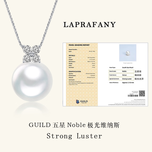 Laibofen four-leaf clover 18K gold Australian white pearl pendant necklace single Venus diamond style natural seawater clavicle chain 10-11mm heritage five-star Venus double certificate