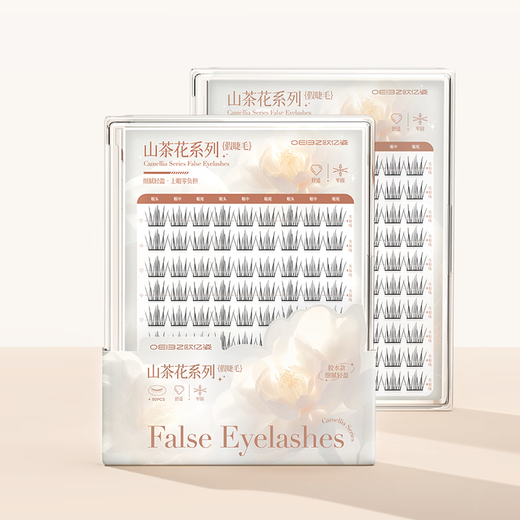 Ouyizi camellia false eyelashes glue-free natural simulation single cluster self-adhesive no removal reusable light and non-sensory eyelashes stock 2 boxes 1.0 10 rows of camellia 1.0 + tweezers