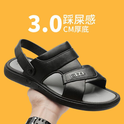 回力凉鞋新款拖鞋外穿休闲两用沙滩鞋软底防滑防臭凉男透气多用鞋 3886黑色 脚宽大请拍大一码 44