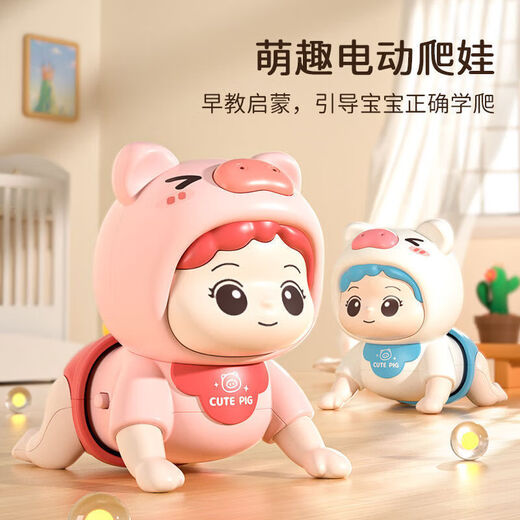 Baby Electric Learning to Guía de rastreo Educativo Educación temprana Muñeca de juguete 0-1 AÑOS PRÁCTICAS DE BEBÉ COAPA COAXING ARTIFACT PINK [Canción infantil + Música + Llame Padres]