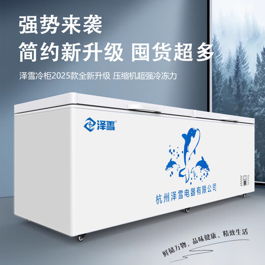 Zexue 1.4-meter freezer for commercial large size large capacity deep body ice cream cabinet commercial household freezer intelligent temperature control with basket island cabinet refrigeration refrigeration dual temperature energy-saving copper tube refrigeration [698 digital display] 1.97 meters long single temperature expansion type 丨 first-level energy-saving