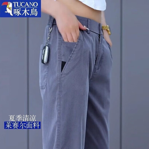 Woodpecker Lyocell Tencel casual pants men's spring and autumn straight pants men's versatile loose sports wide-leg long pants gray 32 (waist 2 feet 5) recommended 130-140 Jin Jin equals 0.5 kg to wear