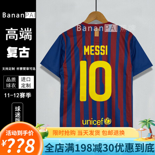 Yunpo* ​​Uniforme de fútbol retro Barcelona, ​​Real Madrid, Manchester United, C, Ronaldo, Messi, Beckham Classic Jersey Plus Team Uniforme 9900 Manchester United (7#Beckham) M