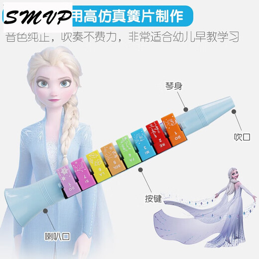 SMVP harmonica instrument de musique pour enfants harmonica flûte à bec sifflet bébé trompette jouets pour enfants Ye Luoli orgue à bouche 13 notes + enregistreur de glace et de neige + diss