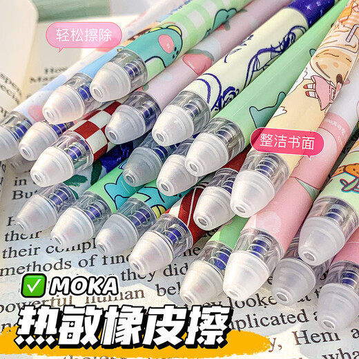 HKMRMOKA CAECHA CABEZA ERASIBLE PENO 0.5 mm de cristal negro Press neutral Pen de dibujo caliente Cocoón caliente 1049 Peach Juice-Blue 0.5 mm