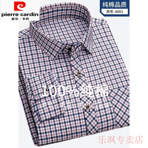 Pierre cardin new men's long-sleeved shirt spring and autumn thin cotton plaid loose iron-free business shirt 848-long sleeves with pockets Thin M (100-115Jin[Jin equals 0.5 kg])