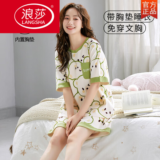 Langsha Summer Senteave Pajama Set для женщин с интегрированным домашним костюмом для домашнего костюма весна и осенью крупного размера.