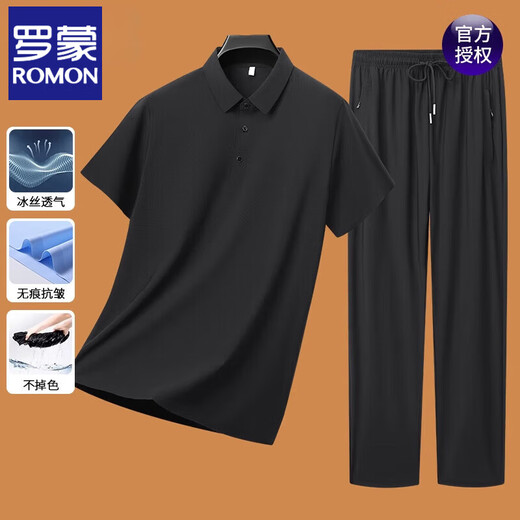 ROMON short-sleeved T-shirt men's summer new ice silk suit sports casual traceless cool breathable middle-aged top men's clothing 6629 white 4XL