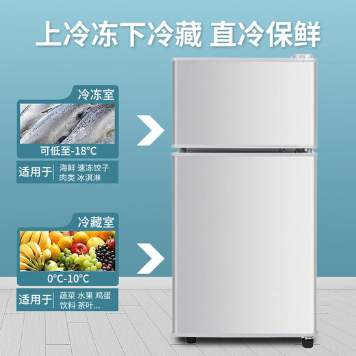 CHIGO small refrigerator mini small household refrigeration and freezing dual-purpose dormitory rental double-door office refrigerator energy-saving store manager recommended 48L silver, about one hour of electricity in three days