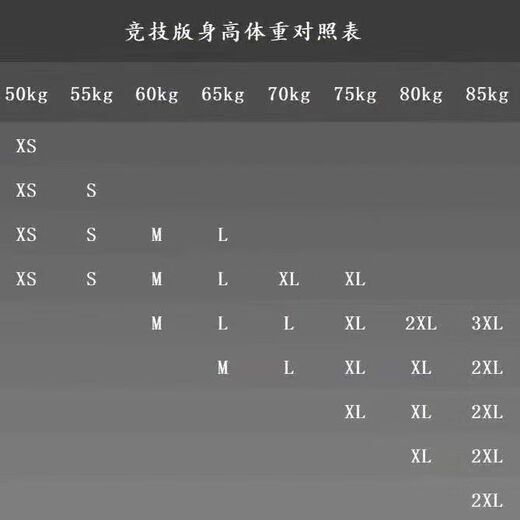 Meissenland (MBO) MBO cycling clothing autumn and summer men's and women's cycling clothing thin breathable sweat-absorbent comfortable road cycling long-sleeved top Autumn and summer thin dark red long-sleeved XL XXL