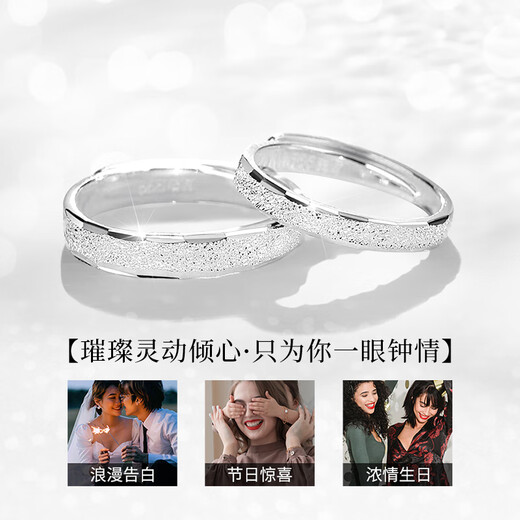 Chinese Gold Galaxy Couple Ring A pair of men and women's silver proposal rings Wedding anniversary gift for wife's birthday Galaxy Couple Ring Brand gift box