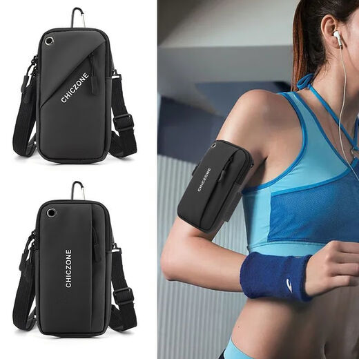 Yuanzu Running Special Arm Bag Multifunctional Shoulder Crossbody Bag Women's Outdoor Wrist Bag Men's Fitness Equipment Mobile Phone Bag Black Double Zipper - Vertical * Hook + Strap + Arm Strap