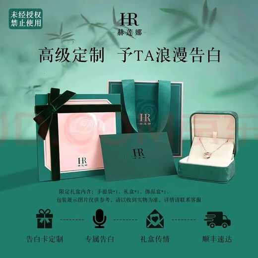 Helena's light luxury four-leaf clover necklace for women, gold color, high-end and exquisite clavicle chain, birthday and Valentine's Day gift for girlfriend, HR official four-leaf clover necklace, rose gold