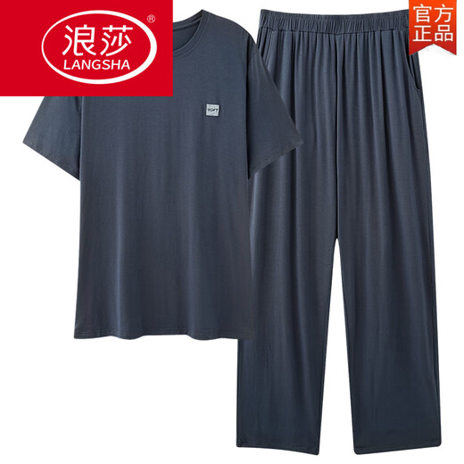浪莎（LangSha）男士睡衣夏季薄款莫代尔短袖长裤套装夏天青少年大码家居服可外穿 LS2677短长 L 男(建议100-120斤)