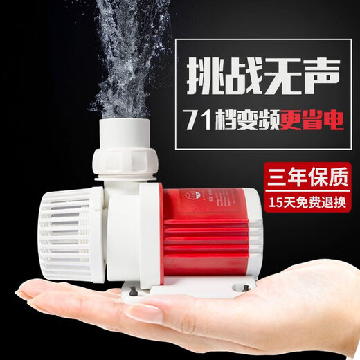Old Fisherman Fish Tank Water Pump Frequenzwandler Tauchpumpe Stille Amphibien kleine Filtrationszirkulation Old Fisherman Wasserpumpe Niederdruck 24 V Ultra-Silent 80W Fluss 4884-100