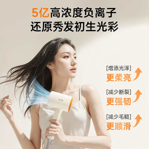 苏泊尔（SUPOR）电吹风5亿负离子护发可折叠便携吹风机过热保护 家用宿舍速干风筒生日节日礼物 米灰色EHDL-F844C
