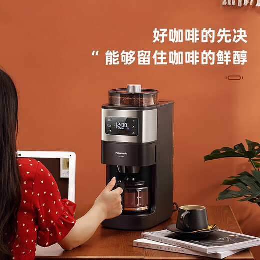 Molilla de cono de café Panasonic, polvo de frijoles de doble propósito, molienda estadounidense de uso doméstico totalmente automático, aislamiento recién hecho y concentrado, elaborado e inteligente, A701 negro A701