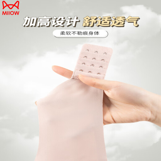 猫人（MiiOW）无痕内衣女小胸聚拢显大平胸专用收副乳上托防下垂无钢圈文胸提拉 香槟 S 【32/70AB 建议体重80-95斤】