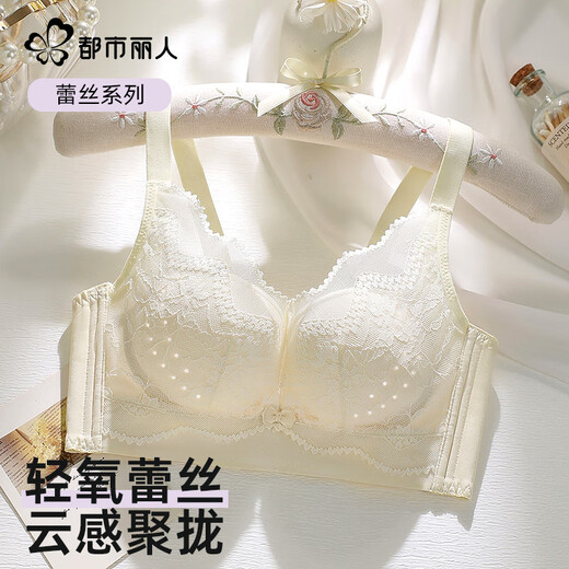 Urban Beauty Lace Underwear Women's Big Breast Reduction Anti-sagging Anti-sagging Breast Reduction Wireless Bra Champagne 80C