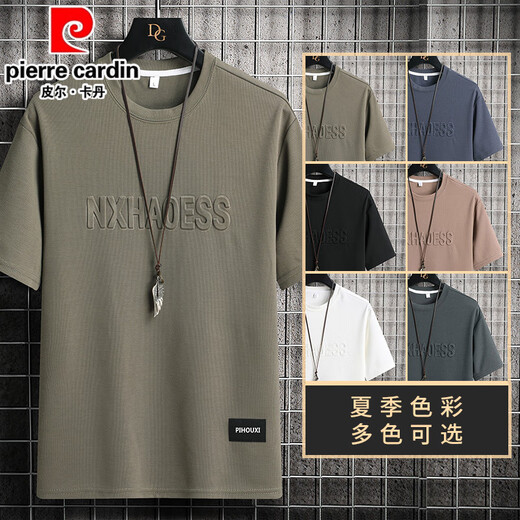 皮尔卡丹（pierre cardin）短袖T恤男夏季ins潮牌男装2025新款纯色休闲半袖上衣美式钢印体恤 829卡其色 M 80-110斤
