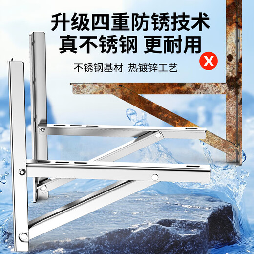 ProPre thickened stainless steel air conditioner outdoor unit bracket stainless steel air conditioner bracket air conditioner rack suitable for Haier Kelon TCL Midea Gree air conditioner rack air conditioner bracket 1.5P upgraded universal version