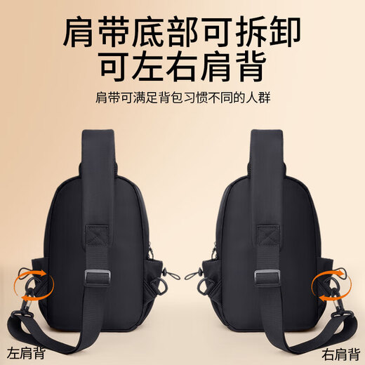 JEEP men's shoulder bag large capacity portable crossbody bag commuting leisure anti-splashing breast bag men's outdoor travel small backpack black