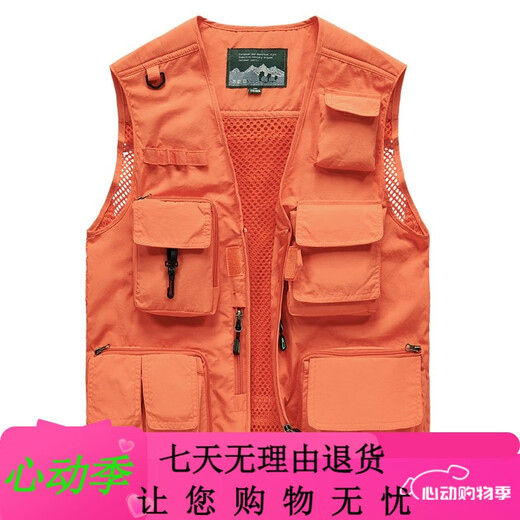 JP 春夏秋薄款男装马甲多口袋速干登山摄影外套9898 9898灰色 L(适 军绿色 S(适合95斤-110斤) 均码