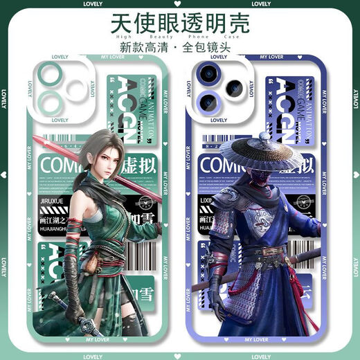动漫李星云姬如雪手机壳适用一加10Pro苹果16E华为麦芒30OPPO 天使眼透明-F9898 nova荣耀系列--型号发给客服备注