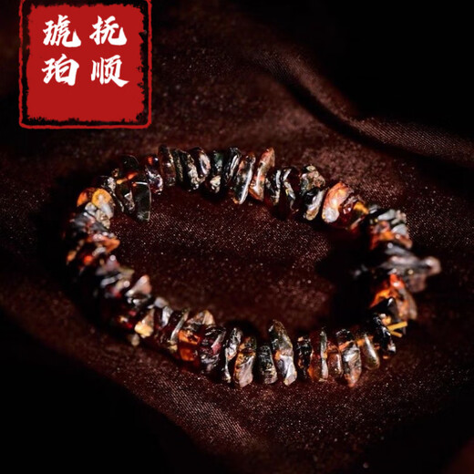 Xinxiangdu Fushun Amber Natural Amber Beeswax Shape Bracelet Bracelet for Sleeping and Soothing New Chinese Ethnic Style Hand Jewelry Medicinal Amber Shape Bracelet (Does Not Come with Certificate)