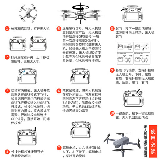 aigo爱国者无人机航拍高清专业入门级防抖超长续航遥控飞机智能飞行器 H8 MINI（配双电池+收纳包）