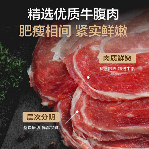 Member Store No. 1 Australian raw cut beef rolls, fat beef rolls, hot pot ingredients, barbecue ingredients, fresh beef, net weight 2Jin Jin is equal to 0.5kg