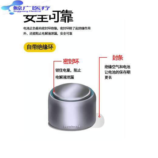 通用引擎助听器电池无汞锌空气峰力通用e13e10e312e675药房 e10(5板30粒)+密封盒
