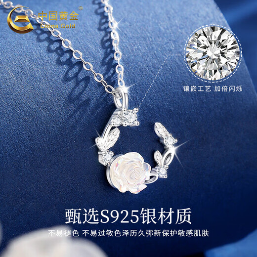China Gold (CHINA GOLD) S Silver Camellia Necklace Women's Sweet Fashion Pendant Commemorating Valentine's Day Birthday Gift for Girlfriend and Wife Jingsuda*s925 Brilliant Camellia Necklace Zhongjin Gift Box