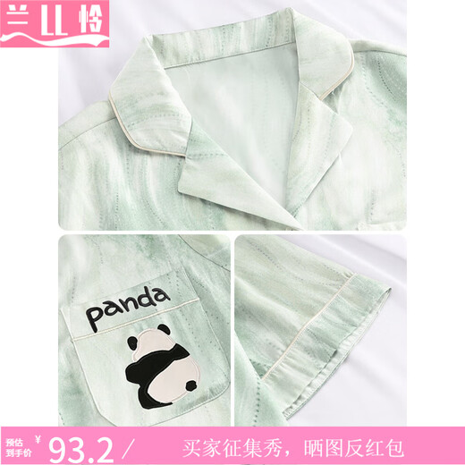 Lan Lianke trägt Minze Green Panda Pyjamas Herren Sommereiseis Seiden kurzärmelige Kurzfilme Imitation Seide Dünne Teenager Heimkleidung Z3879 Cartoon Katze (kurzärmelige Shorts) ICE Seidenstil L.