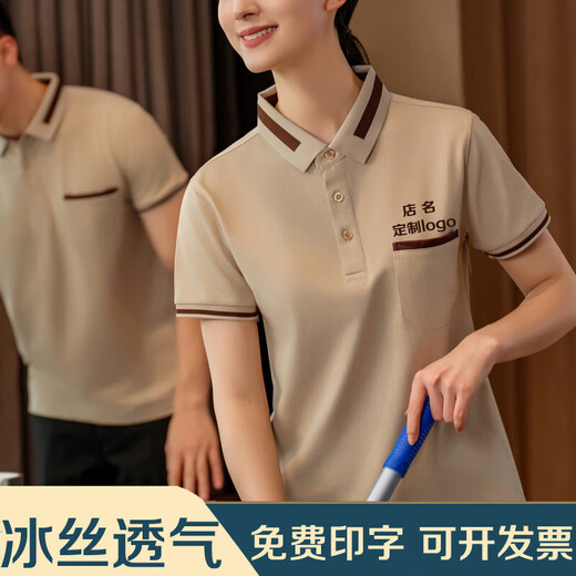Jiaojing Sommer Barkeeper Reiniger Arbeitskleidung Reinigungsraum Kellnerinnen Frauen Reinigungsputzreinigung Kleidung Beige-a High-End M9905 Atmungsaktiv S