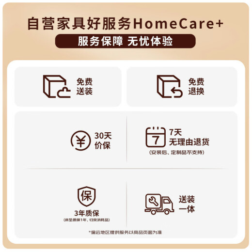 简昕沙发客厅2025新款小户型直排沙发猫抓皮现代简约皮艺沙发699