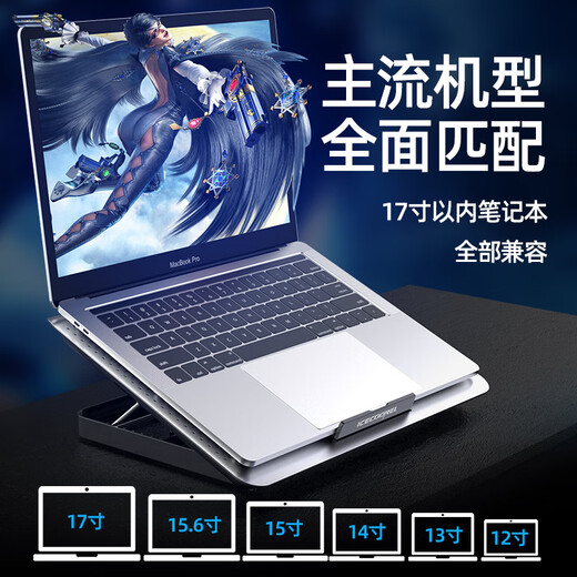 陶崇冶铝合金笔记本散热器底座电脑桌支架桌面增高架手提电脑可调速排风扇金属散热板适用苹果联想华为 【太空银】16cm静音风扇|7档调节 质感超绝铝合金|极度静音|风力可调|高低可调