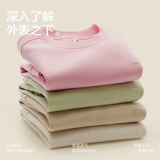 蕉内【王一博同款】非常503Relax男女同款卫衣套头长袖T恤百搭男女装