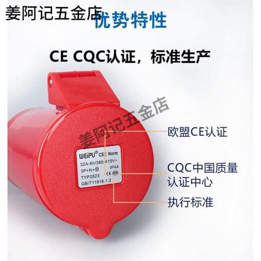 
Weipu Industrial Plug Socket TYP235 Light and Shading Mount 16A32A5 Core Waterproof Aviation Connector TYP285 16a5 Core Set typ235+typ6623