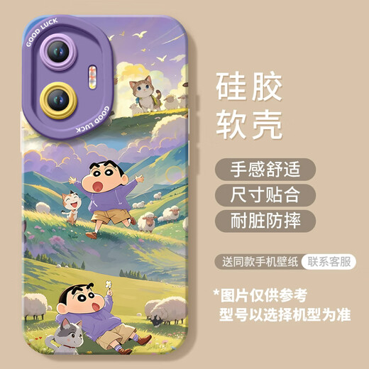 倍曦樱桃小丸子适用华为荣耀300手机壳200pro新款100液态硅胶50保护80 [NM15606卫衣小丸子]硅胶软壳全 荣耀100Pro