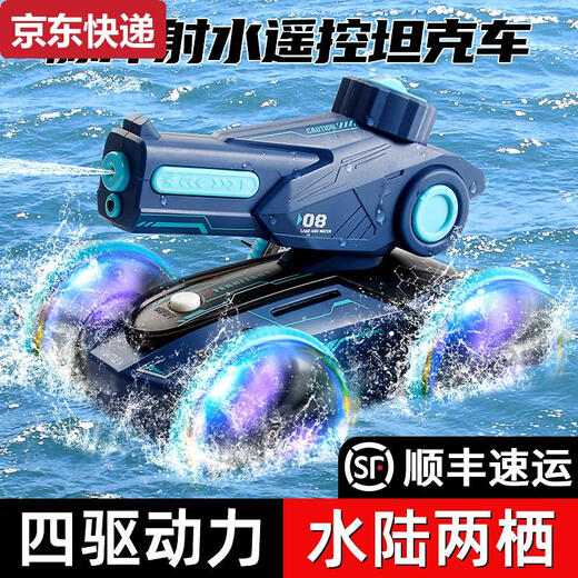 奇立彩儿童水陆两栖遥控车玩具坦克船四驱水上汽车快艇自动吸水可发射 升级双花洒-水陆两栖怪兽绿色-自 双电版可玩约80分钟送遥控电池