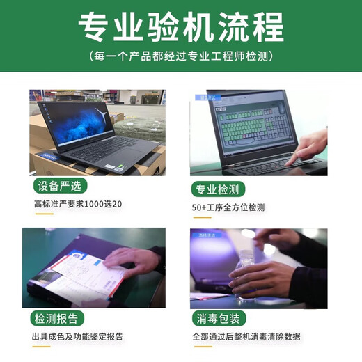 机械师 T58/F117 星辰/曙光16pro 15/17寸光追高刷RTX4060二手游戏本 95新I7-7代-16G-512G-1050