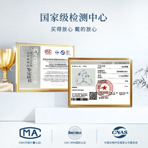 China Gold (CHINA GOLD) Crushed Ice PT950 Platinum Ring Couple Style Platinum Ring Anniversary Birthday Gift for Girlfriend and Wife Platinum Glacier Live Ring-Female Ring Souvenir