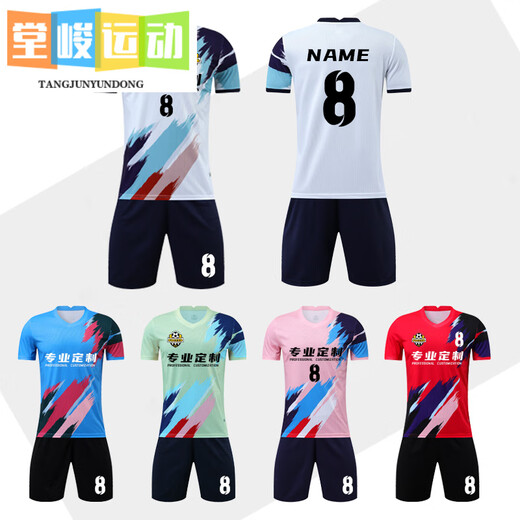Tangjun Football Uniform Anzug Herrenwettbewerbstraining Team Uniform für erwachsene Kinder Sommersportarten kurzärmeliges Fußballtrikot 9227 Apple Green 18 Größen (100-110 cm)