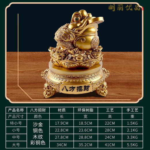 Henglu Bafang Laicai Ornamentos de sapo dorado Oficina Sala de estar Gabinete de vinos Ornamentos Cash Aper Al Frente Regalos LY1283 Beeswax Golden Toad 26*26*28 cm