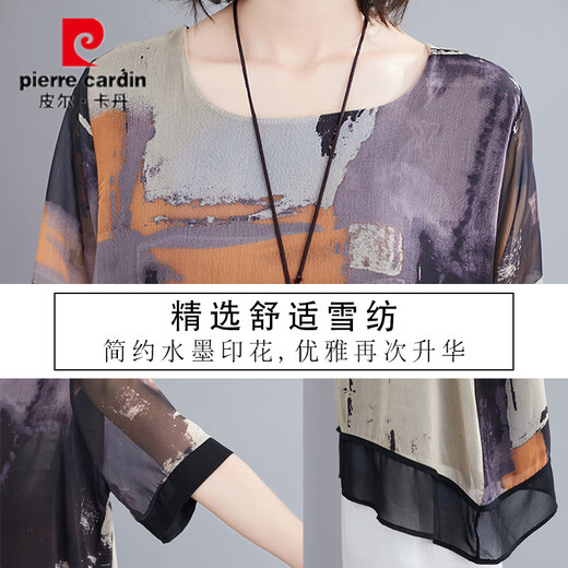 Pier Cardin large size T-shirt for women, mothers, chiffon shirt, short sleeves, 2025 summer nine-point wide-leg skirt pants loose fashion suit for women, 9716 green suit, average size, small [recommended 100-135 Jin [Jin equals 0.5 kg]]